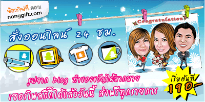 �ͧ��ѭ���ͧ �ͧ��ѭ����ժ��������š